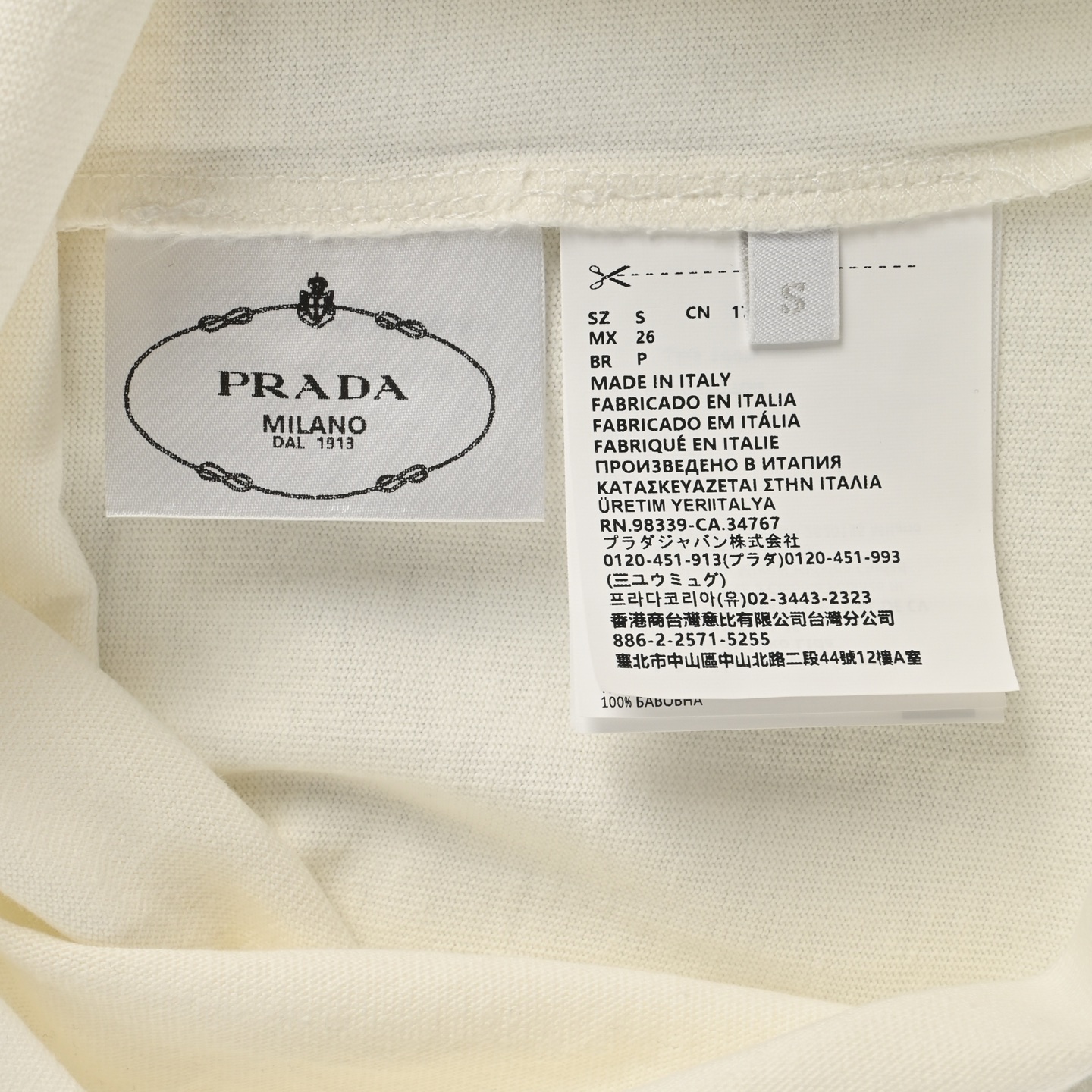 Prada 25ss letter print short sleeve