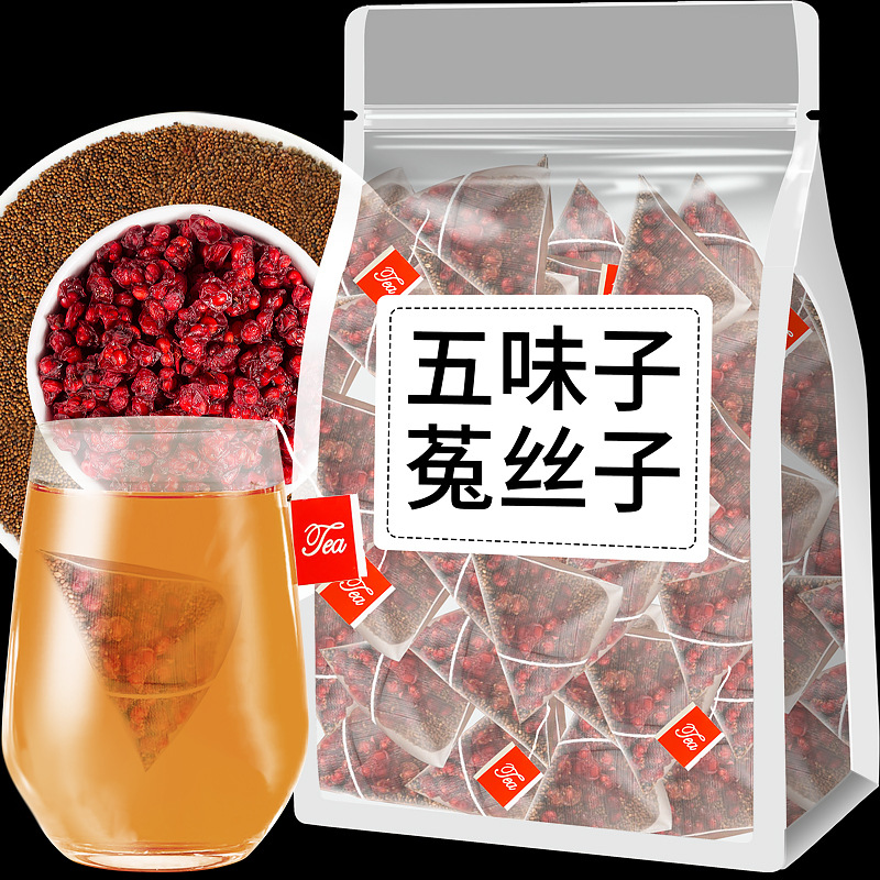 🔥Hot Sale Now-SAVE 50% OFF🔥Five Flavors Wolfberry Tea(Kidney Tea)-1Box/30 Packs