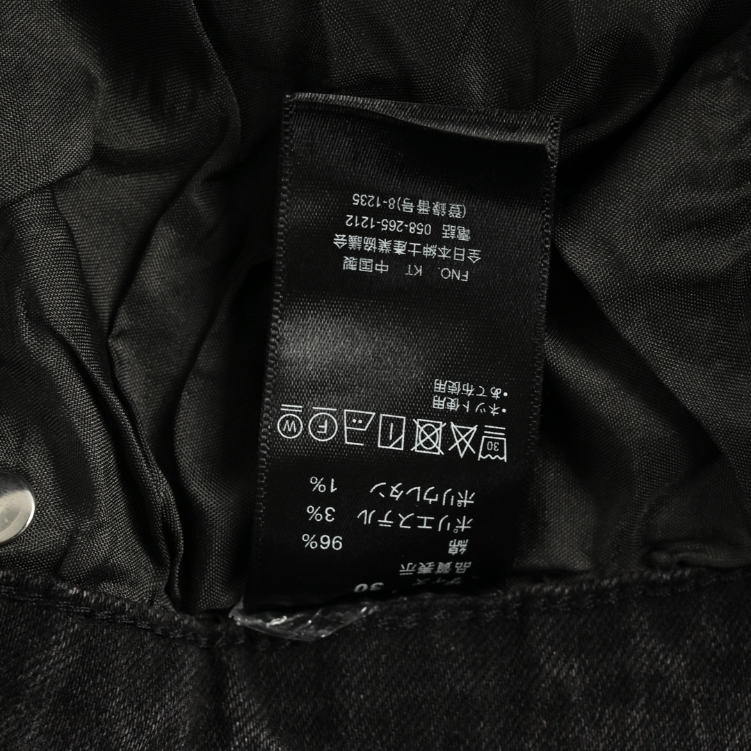 Louis Vuitton 24Fw Gradient Monochrome Washed Jeans