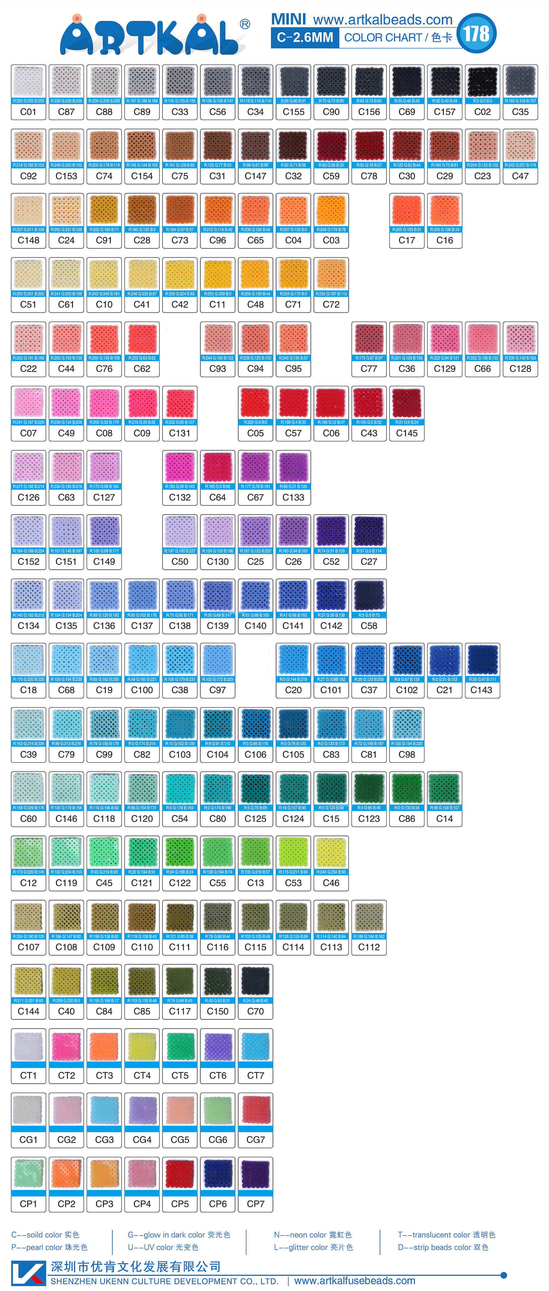 178 bags Mini C-2.6mm Full Color Set 1000 Count Pack (CB1000-F)