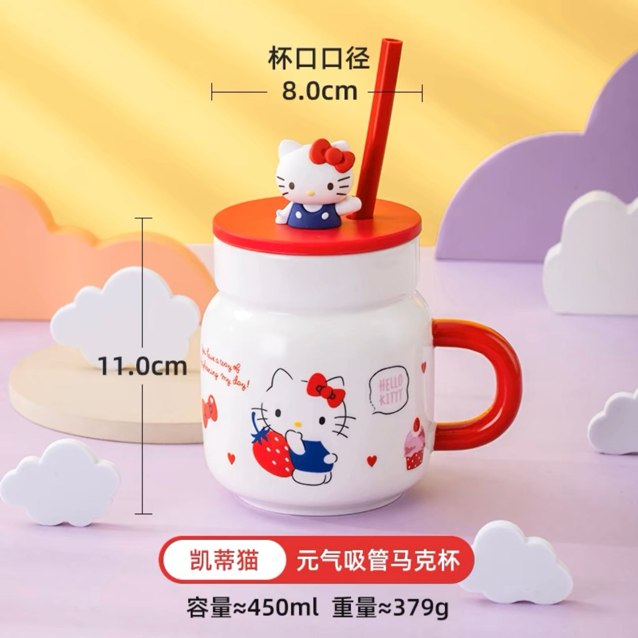 Sanrio Ceramic Coffee Cup with Silicone Lid Spoon Tea Cup Milk Mug Gift
