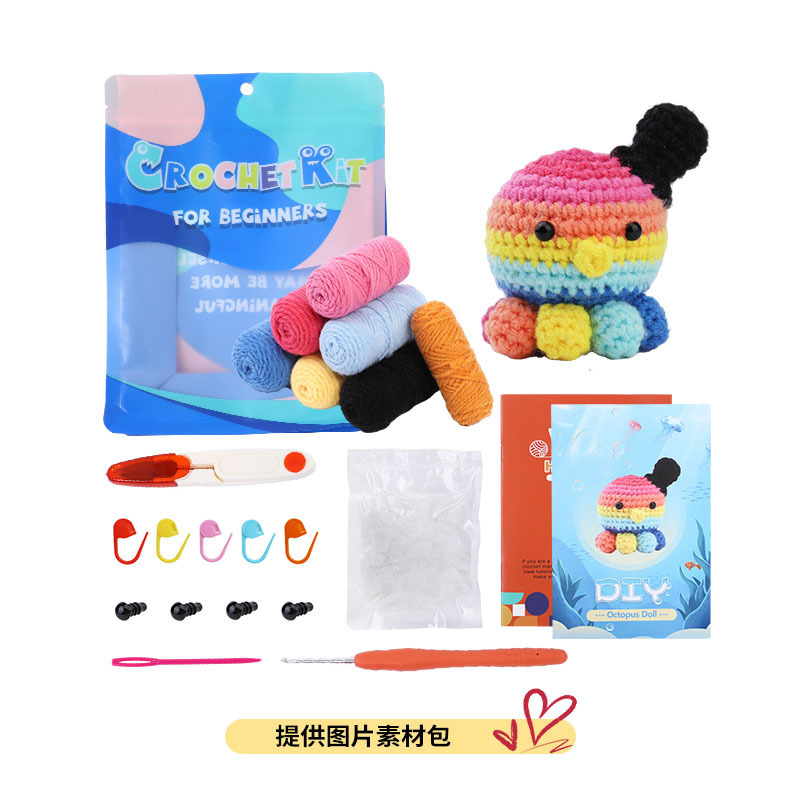 🎄Christmas Special Sale-[SAVE 50% OFF]--2023 New Beginner Crochet Kit--BUY 2 GET FREE SHIPPING NOW!!!