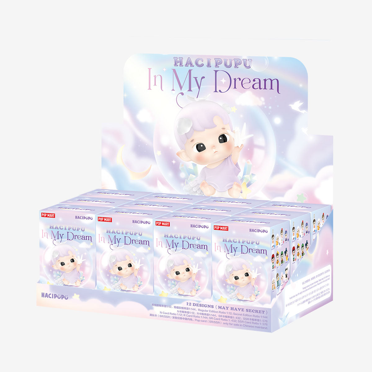 POP MART HACIPUPU In My Dream Series Figures [1 Blind Box]