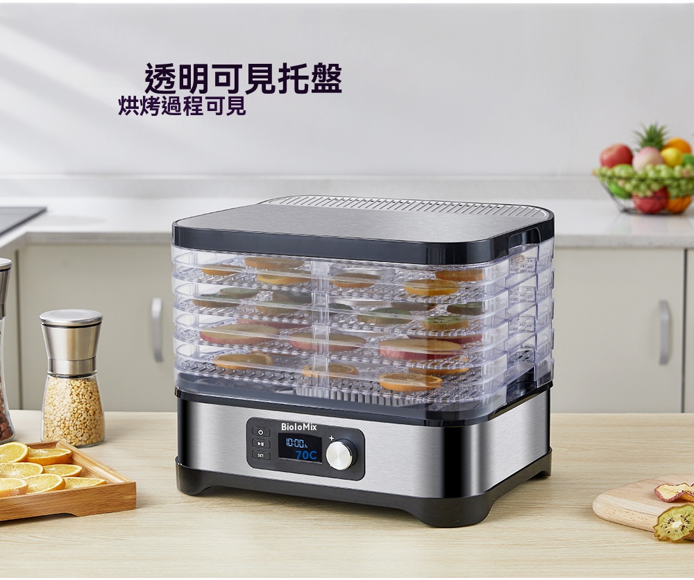 高容量水果 蔬菜 食物 寵物點心 風乾機 烘乾機 家用廚房乾果機