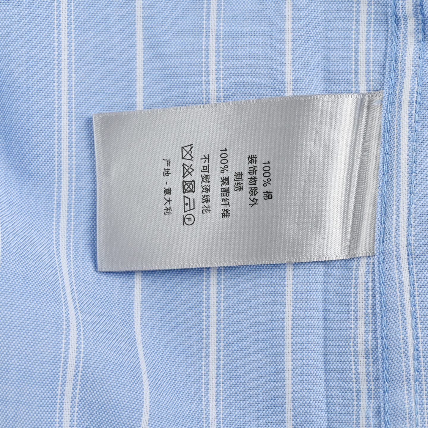 Dior 25ss blue cat embroidered striped shirt