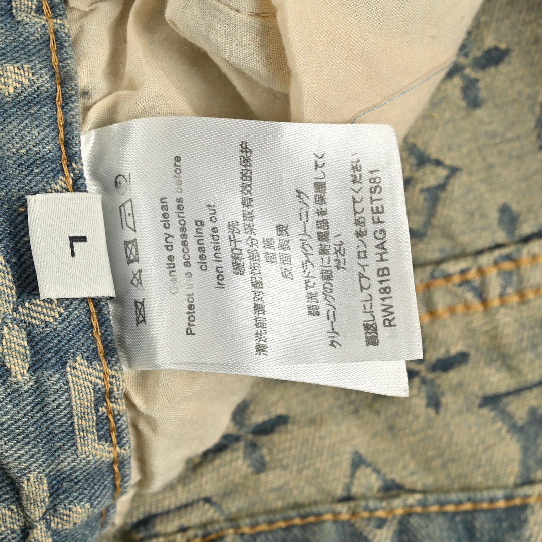 Louis Vuitton Gradient Flocked Lettering Jeans