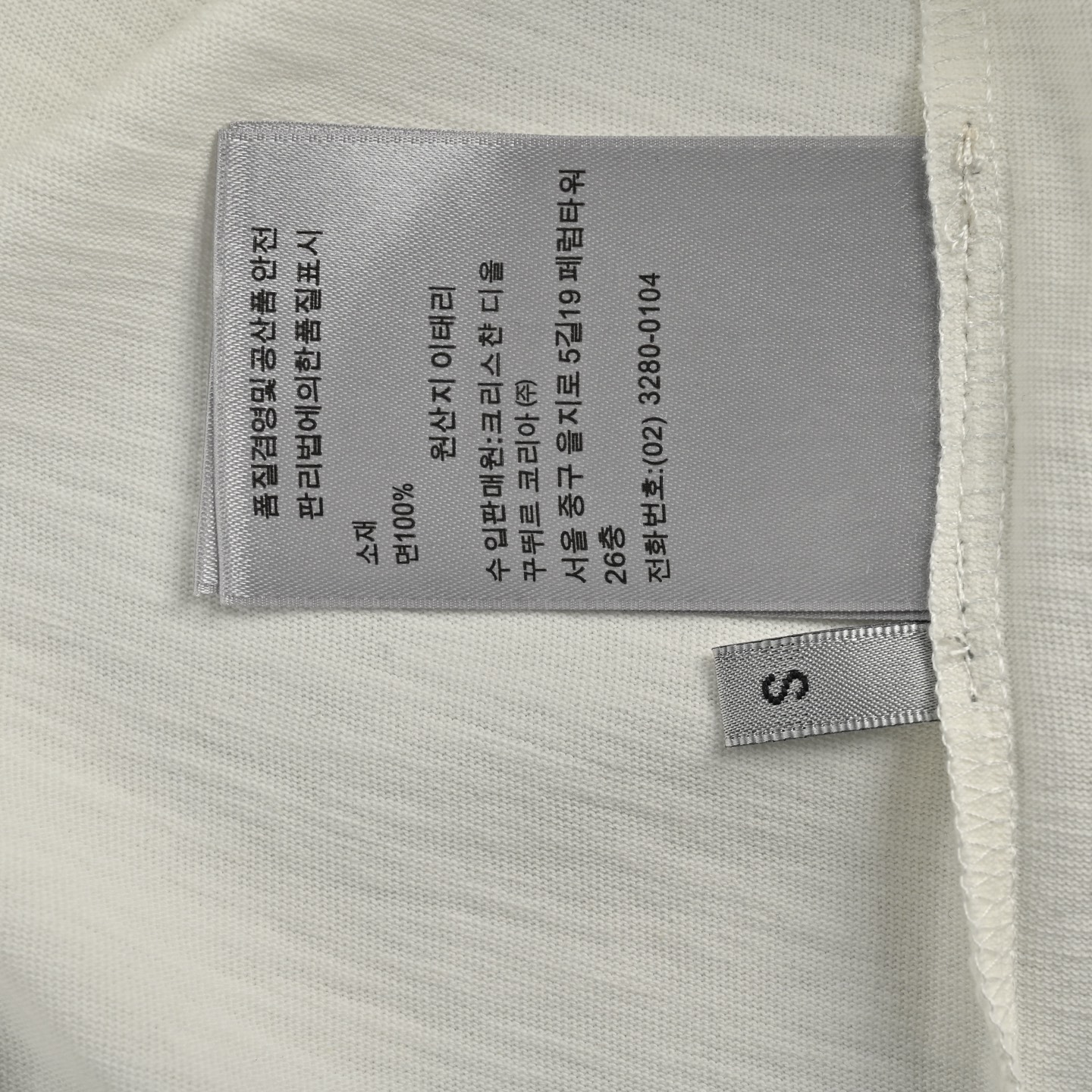 Dior J'ADIOR No. 8 printed bamboo cotton short sleeves