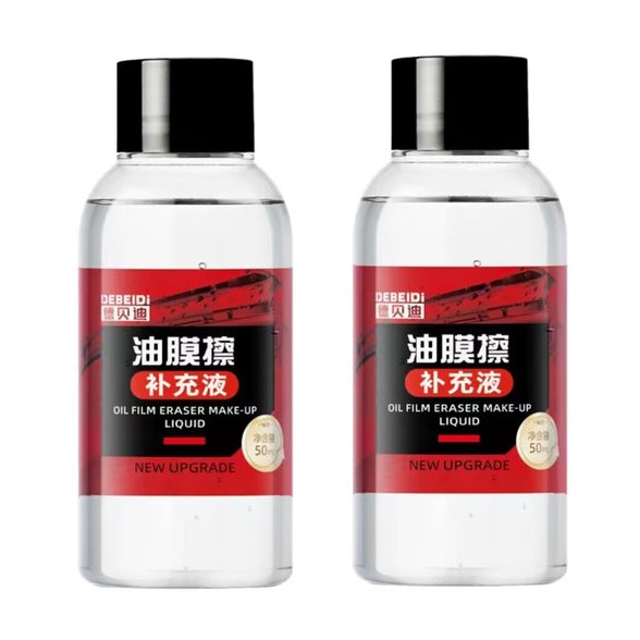 🔥ON SALE ALERT!🔥Car Glass Cleaner Brush For Car Windshield Oil Film Cleaner
