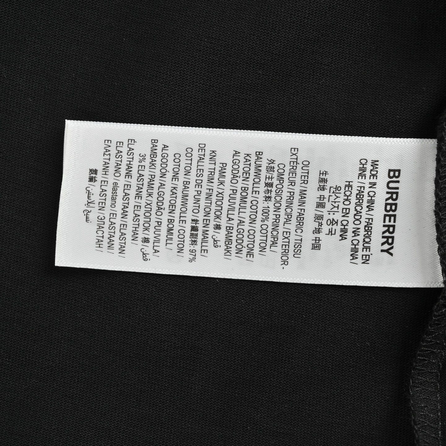 Burberry 25ss Tatami embroidered letter short sleeve