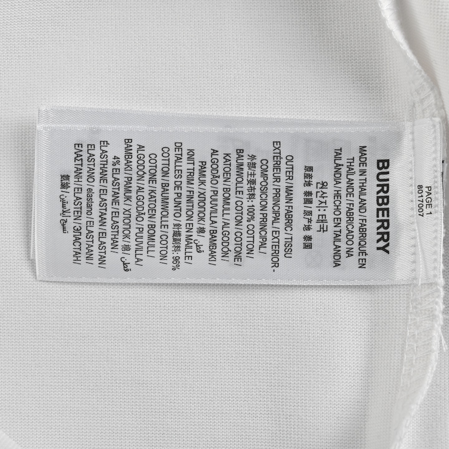 Burberry 25ss embossed lettering short sleeves