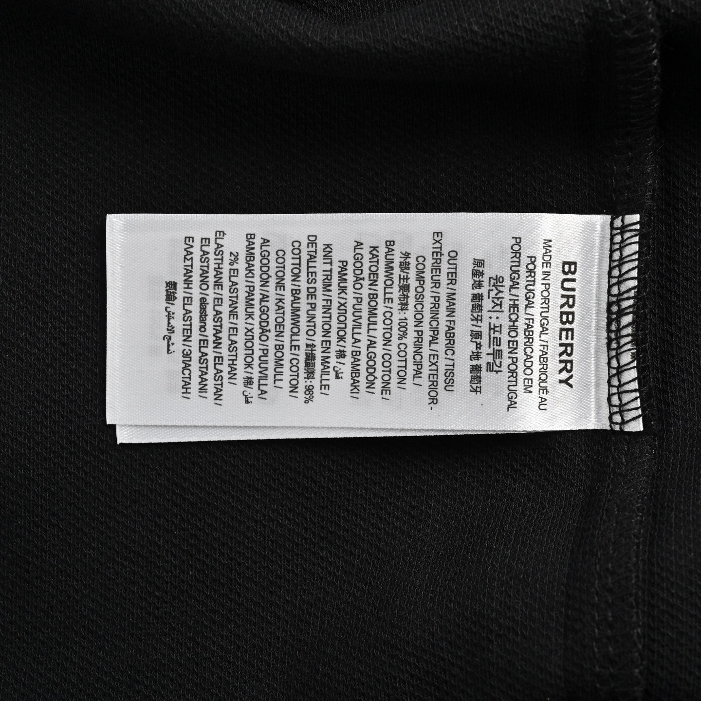 Burberry Gold Button Logo Polo Short Sleeve