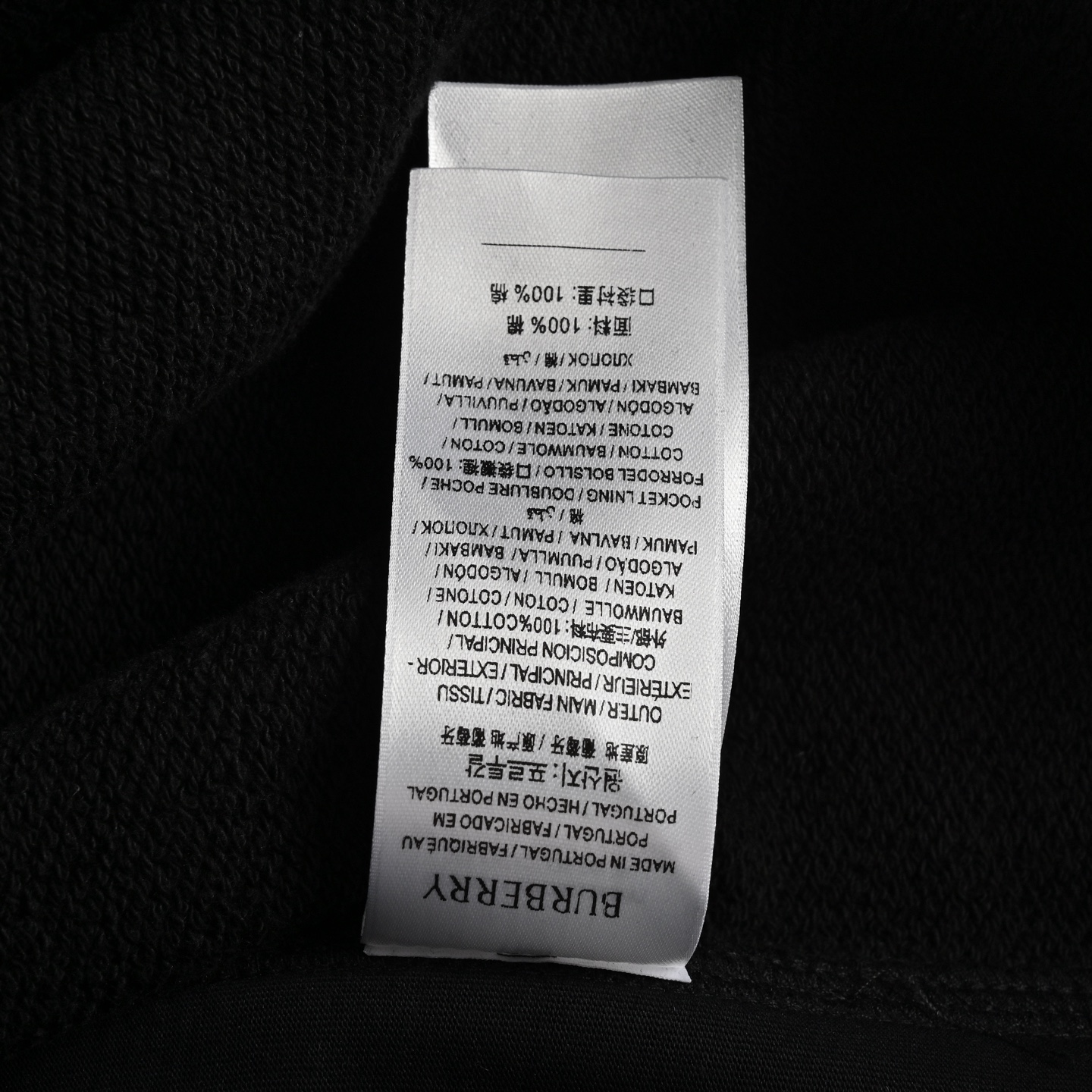 Burberry Warhorse Patch Trousers