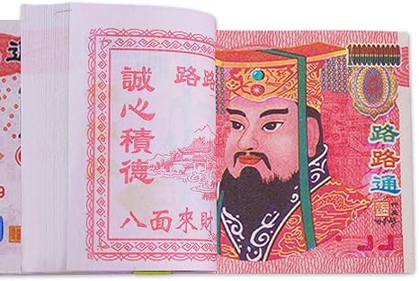 1000Pcs Ancestor Money Joss Paper Hell Banknote Burnt Paper Money to Burn for Tomb-sweeping Day, Ancestor Worship and Funerals Sacrificial Items