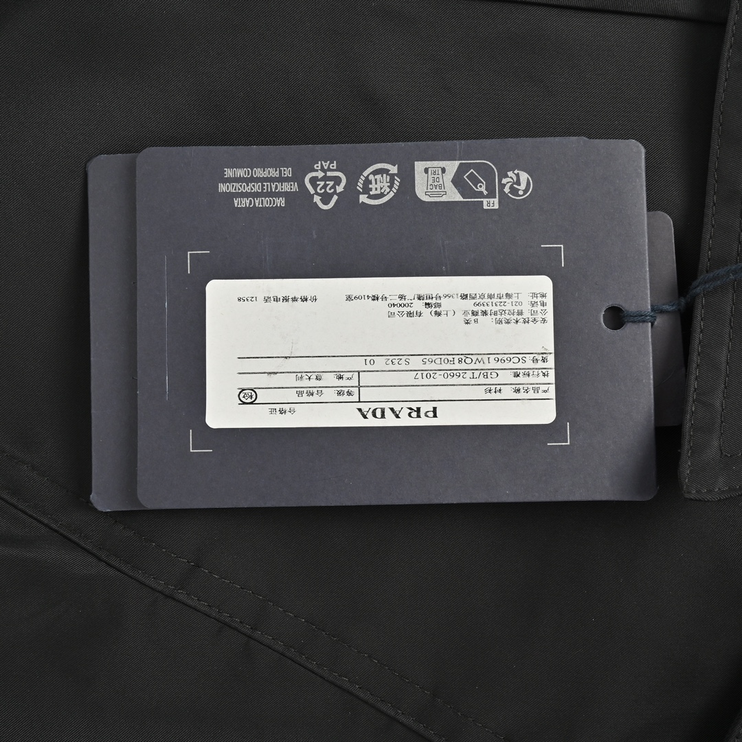 Prada 24Fw high-density triangle logo nylon shirt jacket