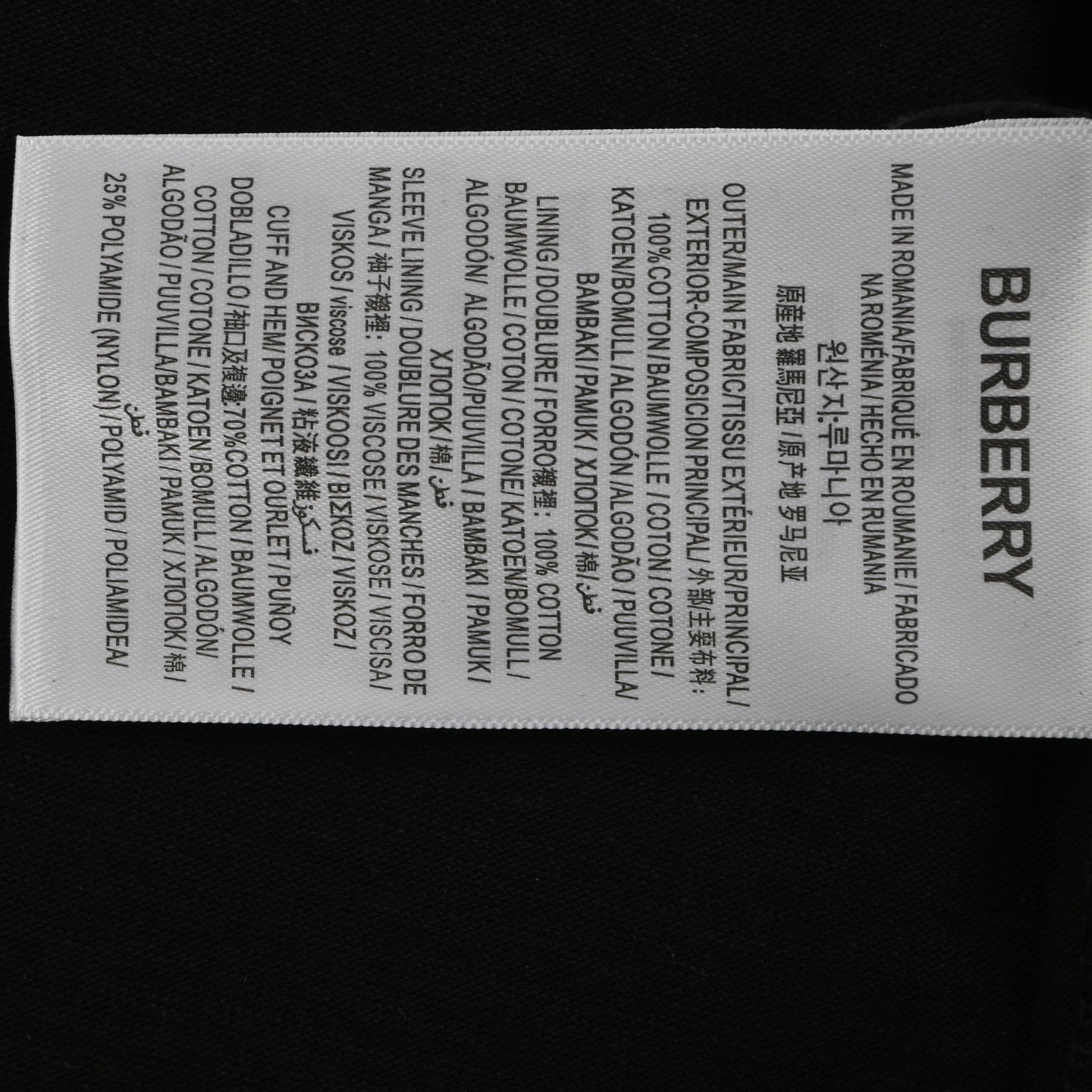 Burberry 25ss Astro Boy print short sleeve
