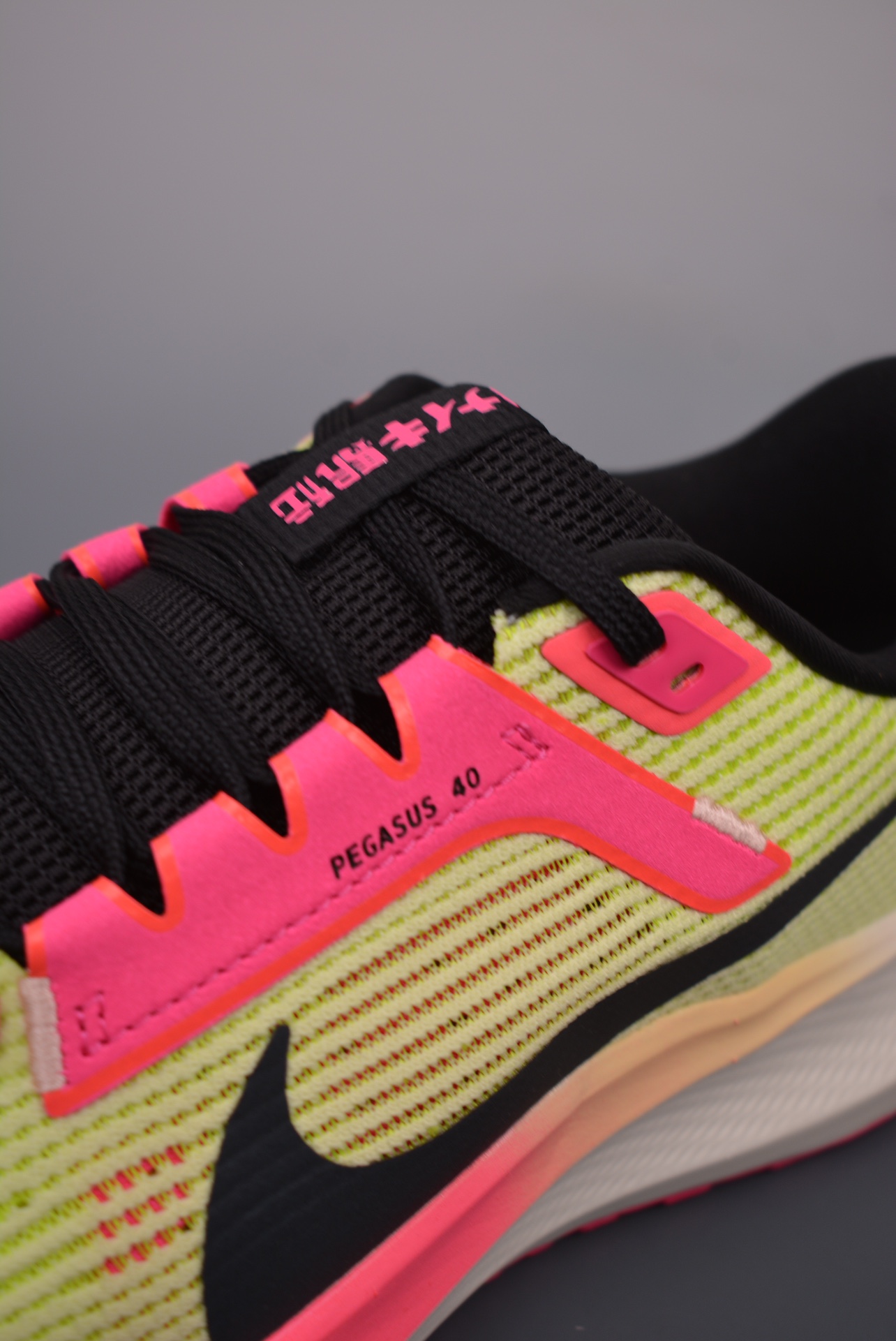 Nike Air Zoom Pegasus 40 Premium Ekiden Pink Fluorescent Green Black FQ8111-331