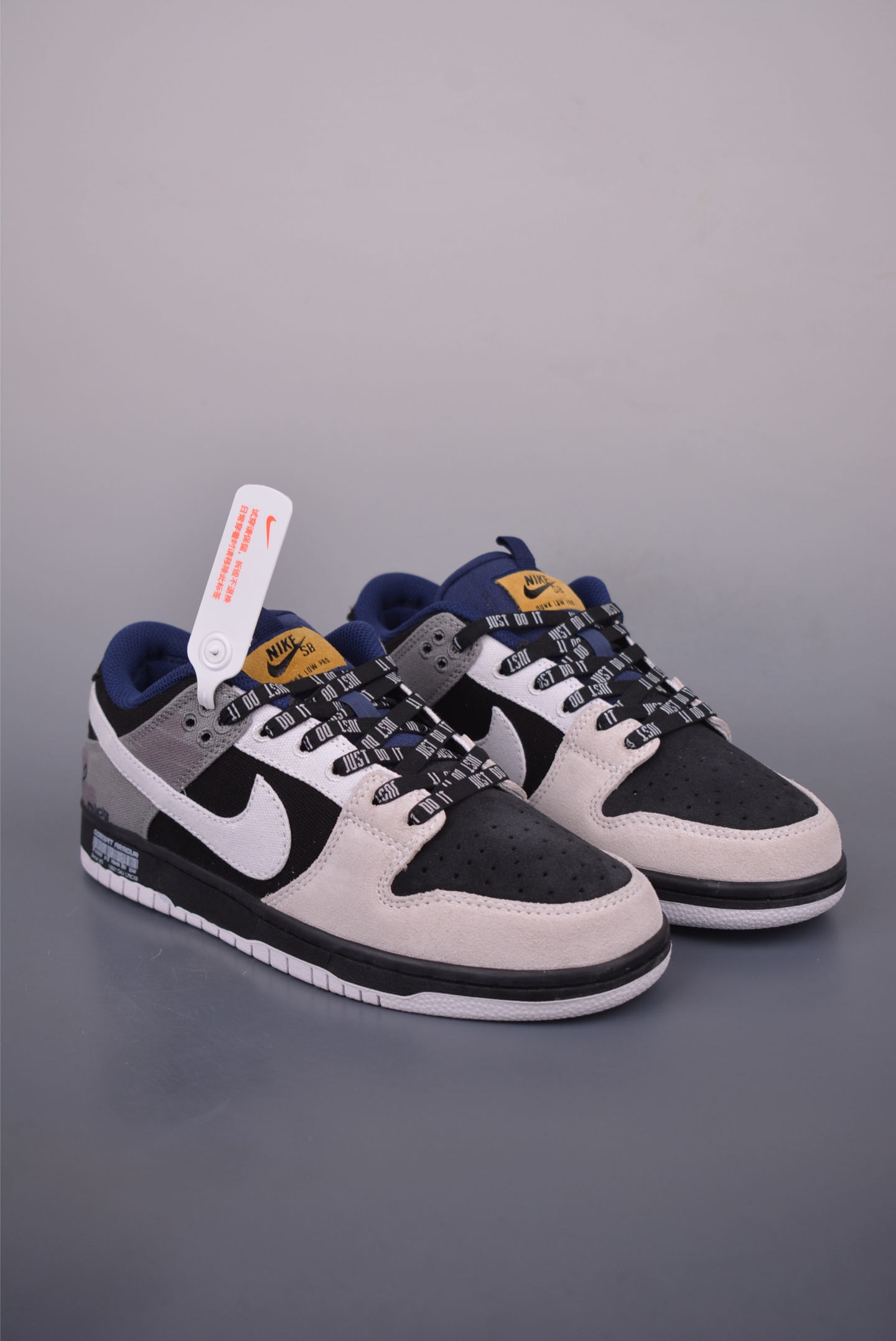 Nike SB Dunk Low 