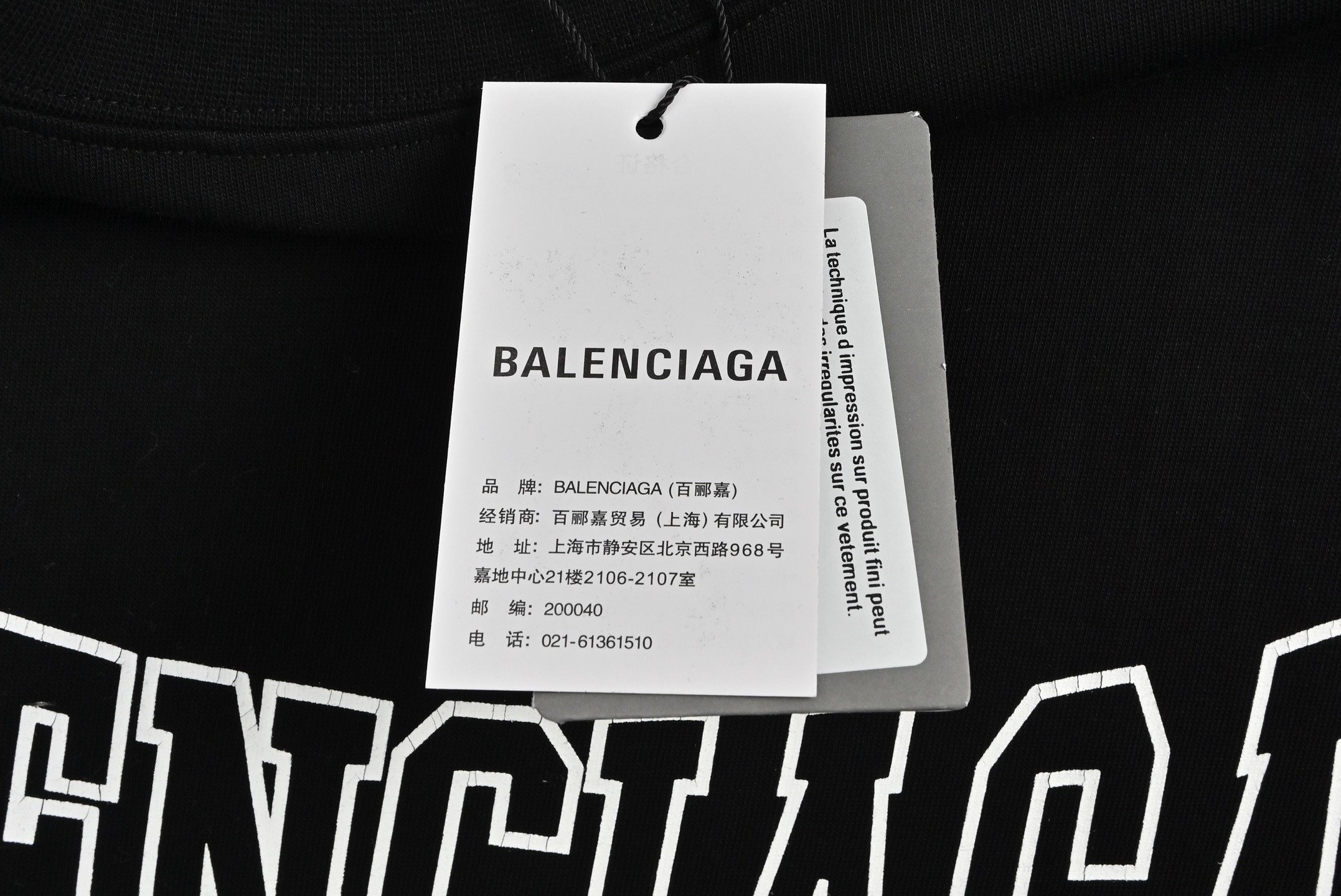 Balenciaga 24ss cracked Paris letters printed short sleeves