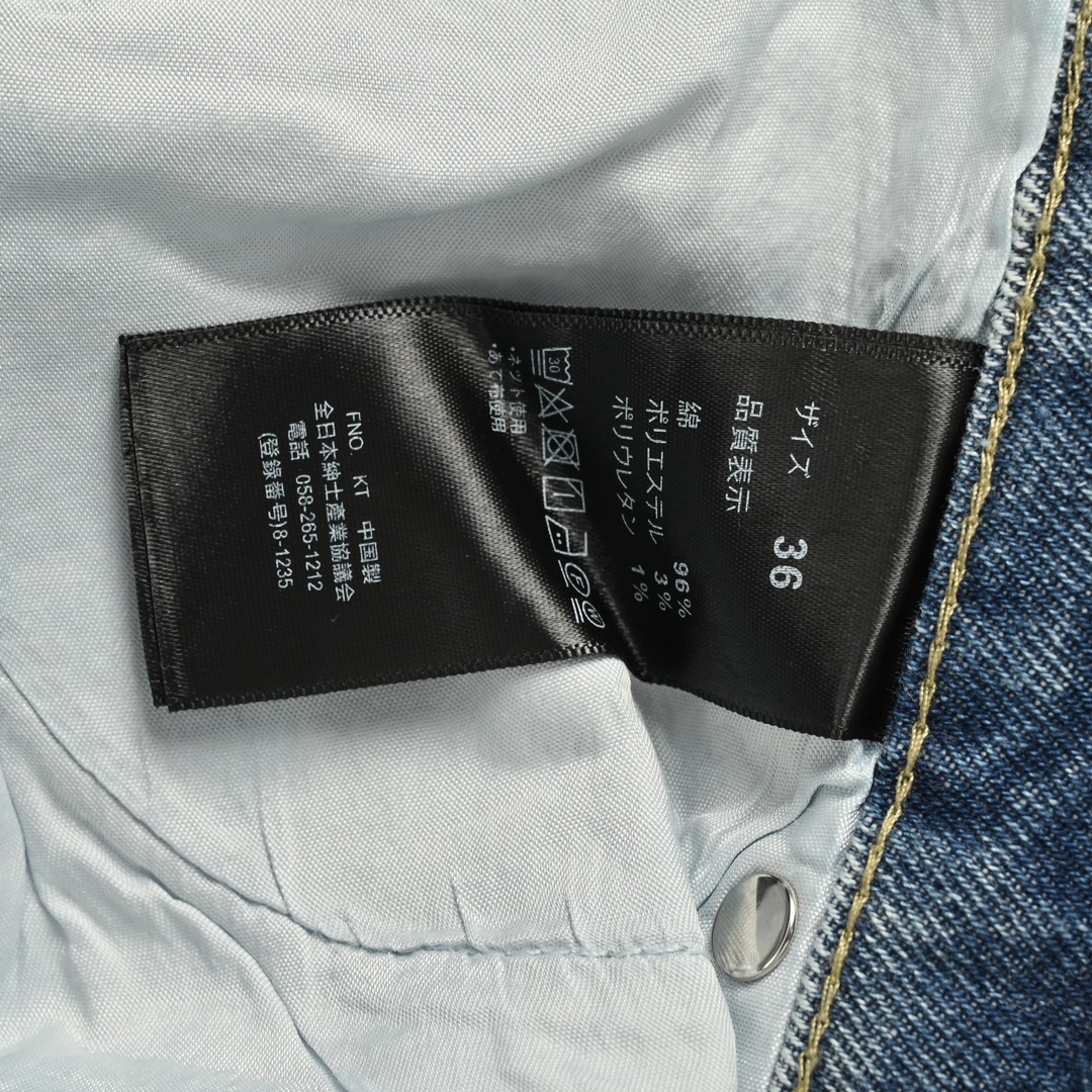 Dior 24Fw floral embroidered lettering washed jeans