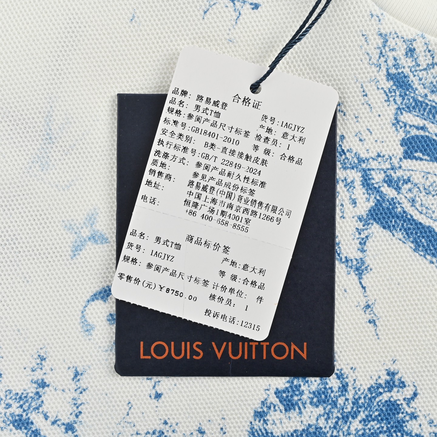 Louis Vuitton 25ss City Park Print Piqué Short Sleeve