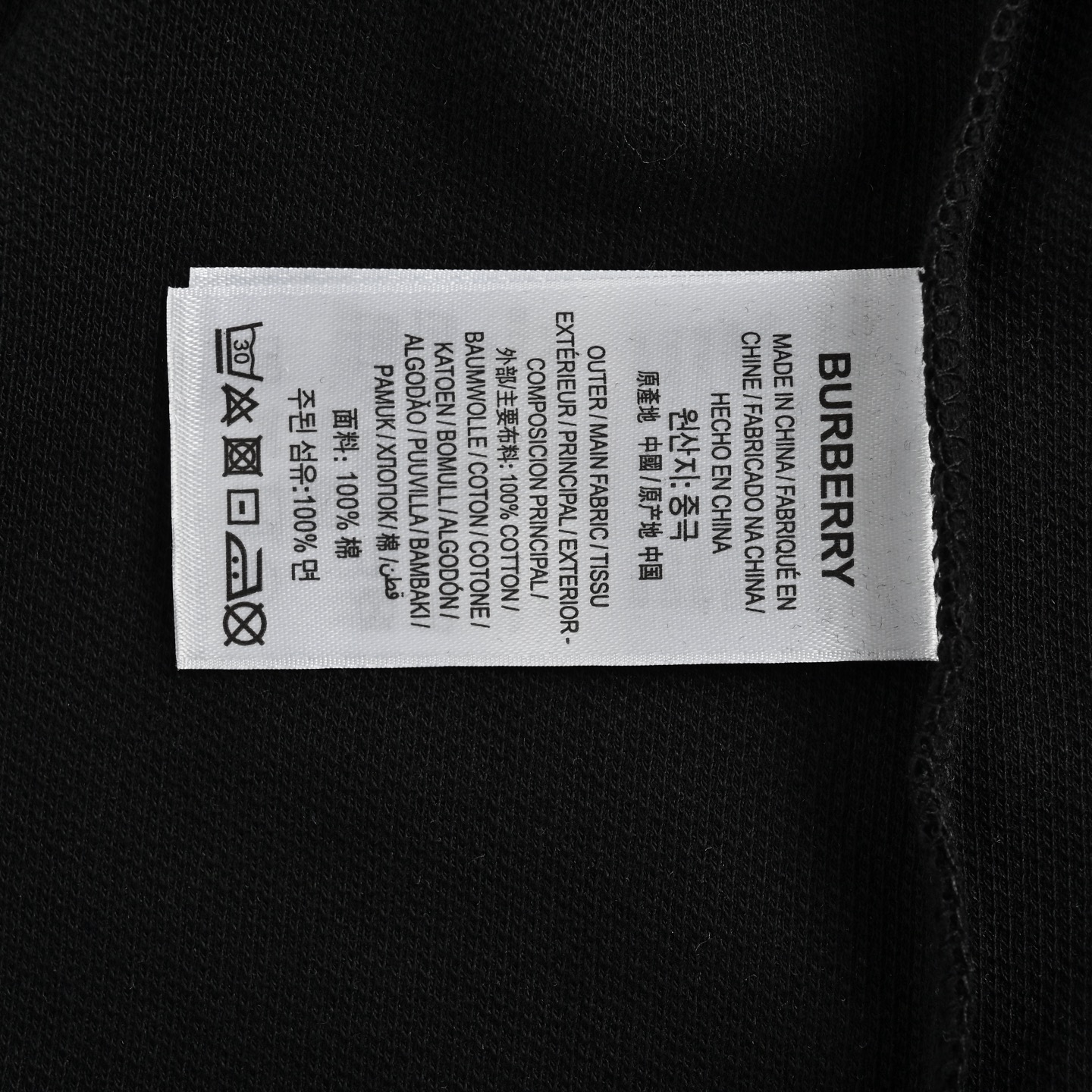Burberry Classic Neck Stripe Logo Embroidery Polo Short Sleeve