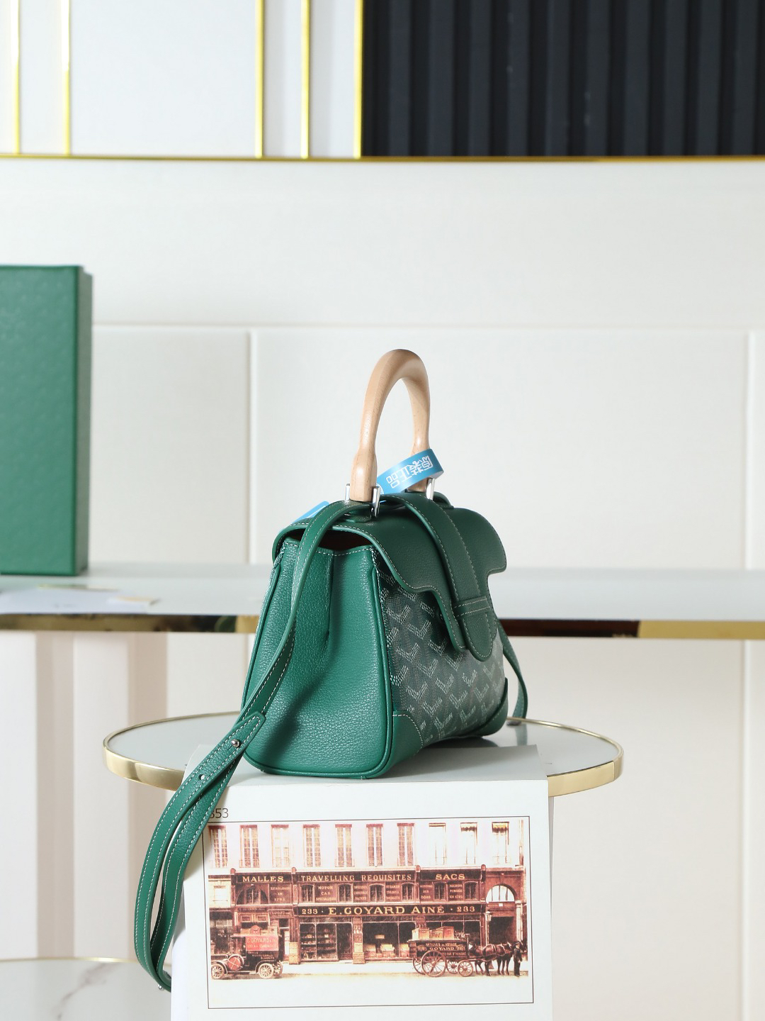 Goyard Saigon Small Bag 8005
