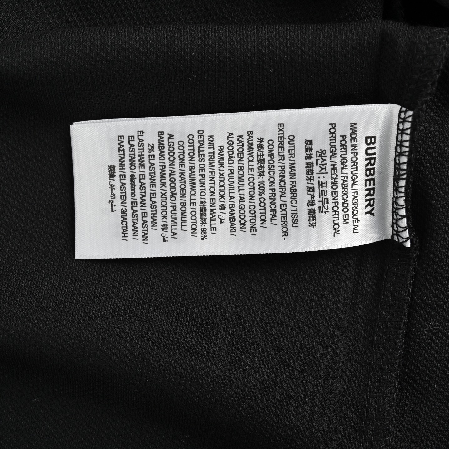 Burberry Rubik's Cube Embroidery Polo Short Sleeve