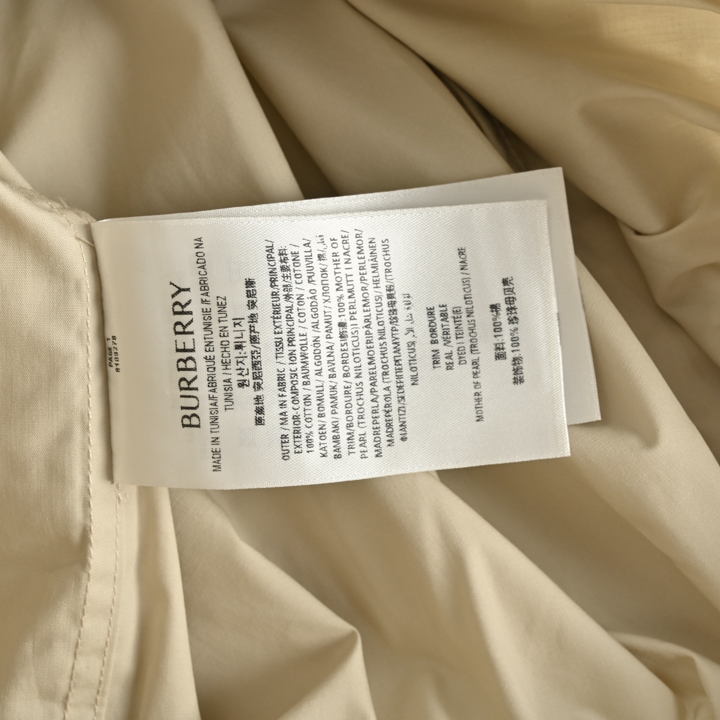 Burberry 25ss Khaki Knot Embroidered Shorts