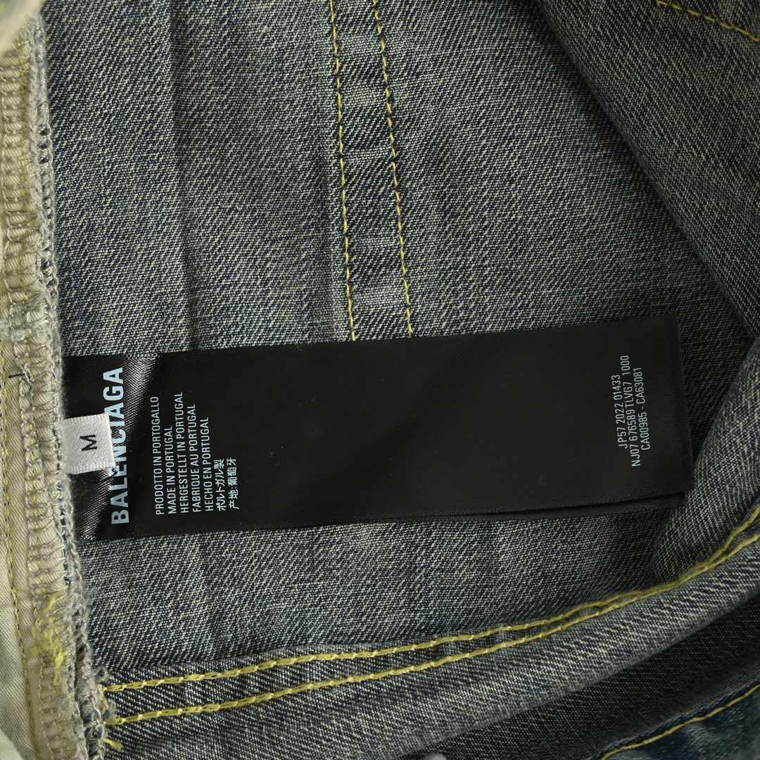 Balenciaga 24Fw paneled wide-leg jeans