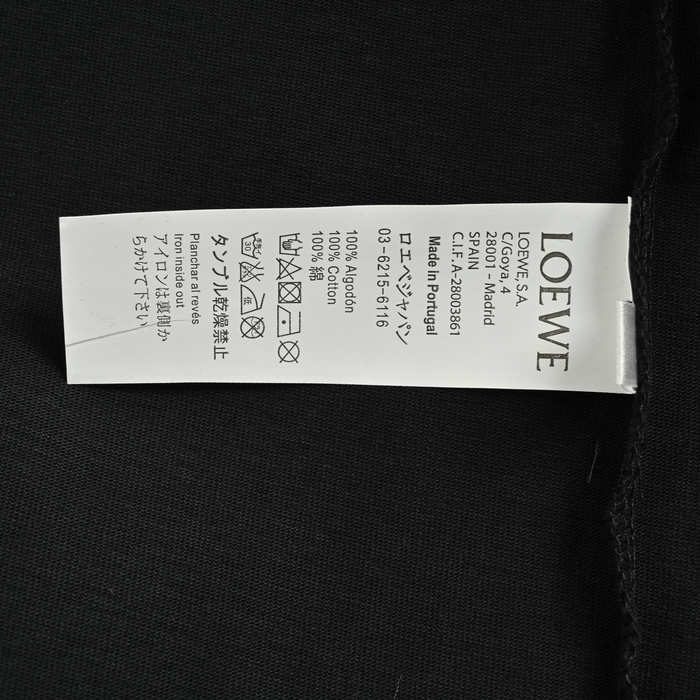 Loewe 25ss fluorescent green laminated logo short sleeve