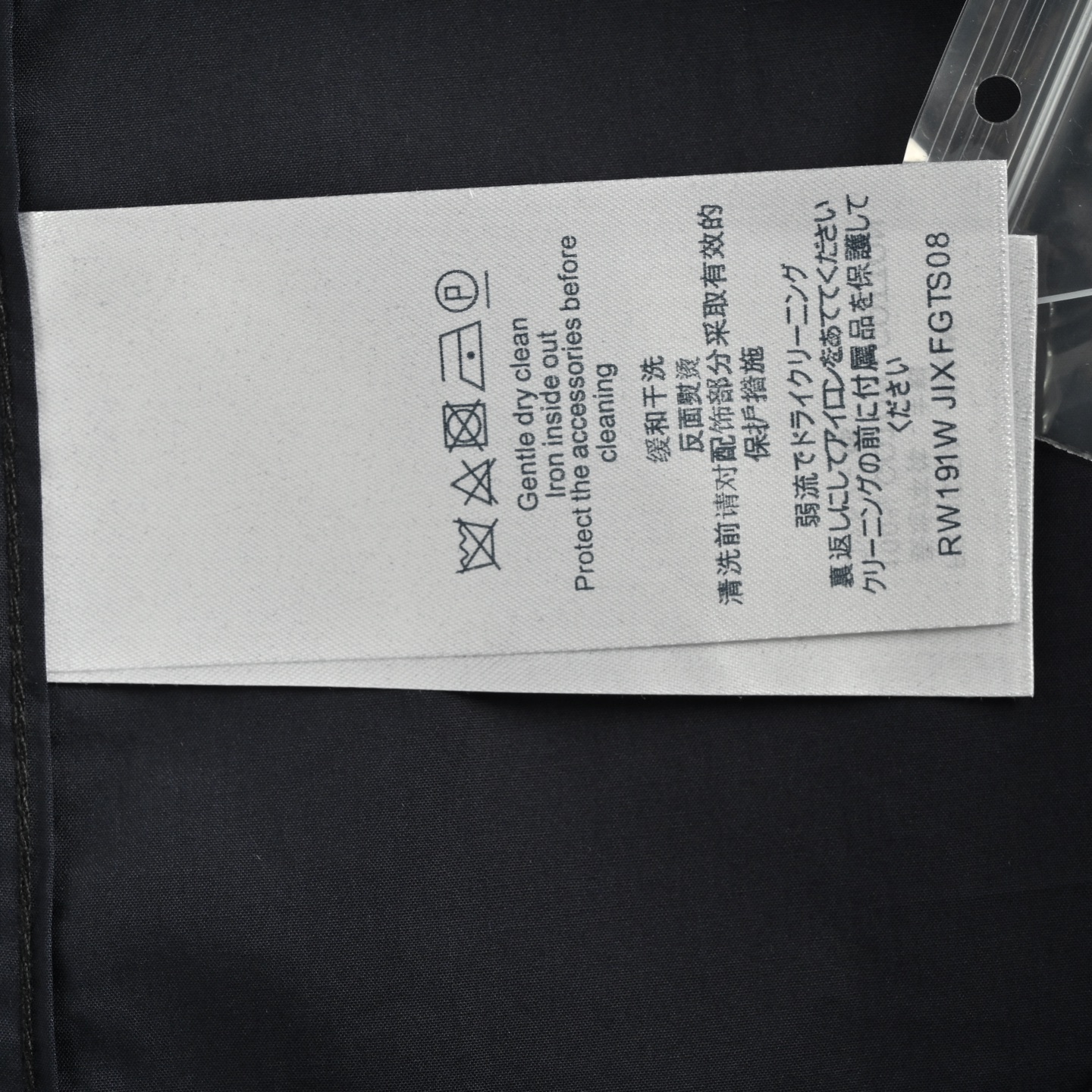 Louis Vuitton 25ss embroidered logo shirt