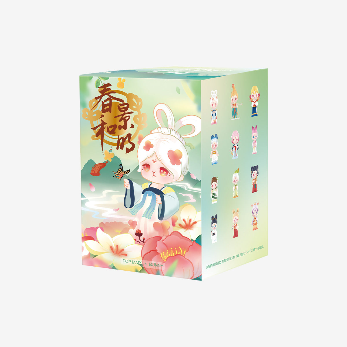POP MART BUNNY Spring Breeze Series [1 Blind Box]