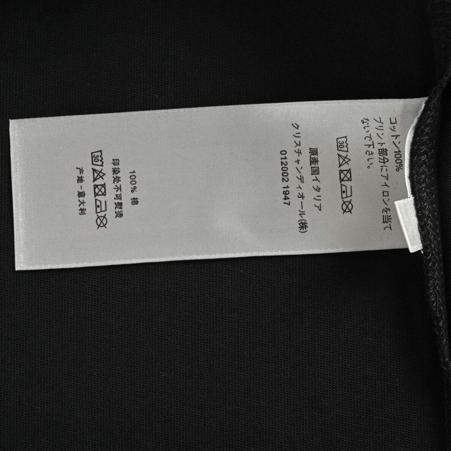 Dior 25Fw hem lettering print short sleeves