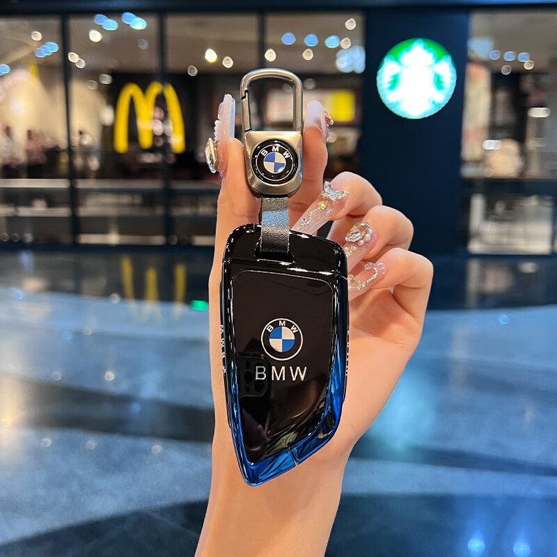 BWM Alloy Keychain