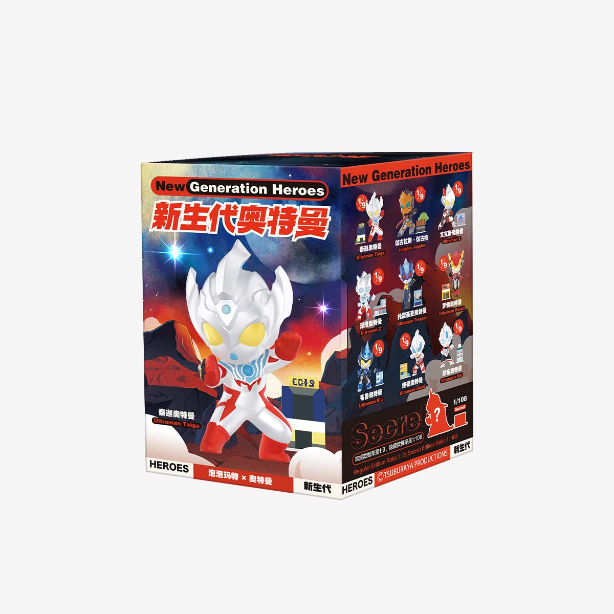 POP MART Ultraman New Generation Heroes Series [1 Blind Box]