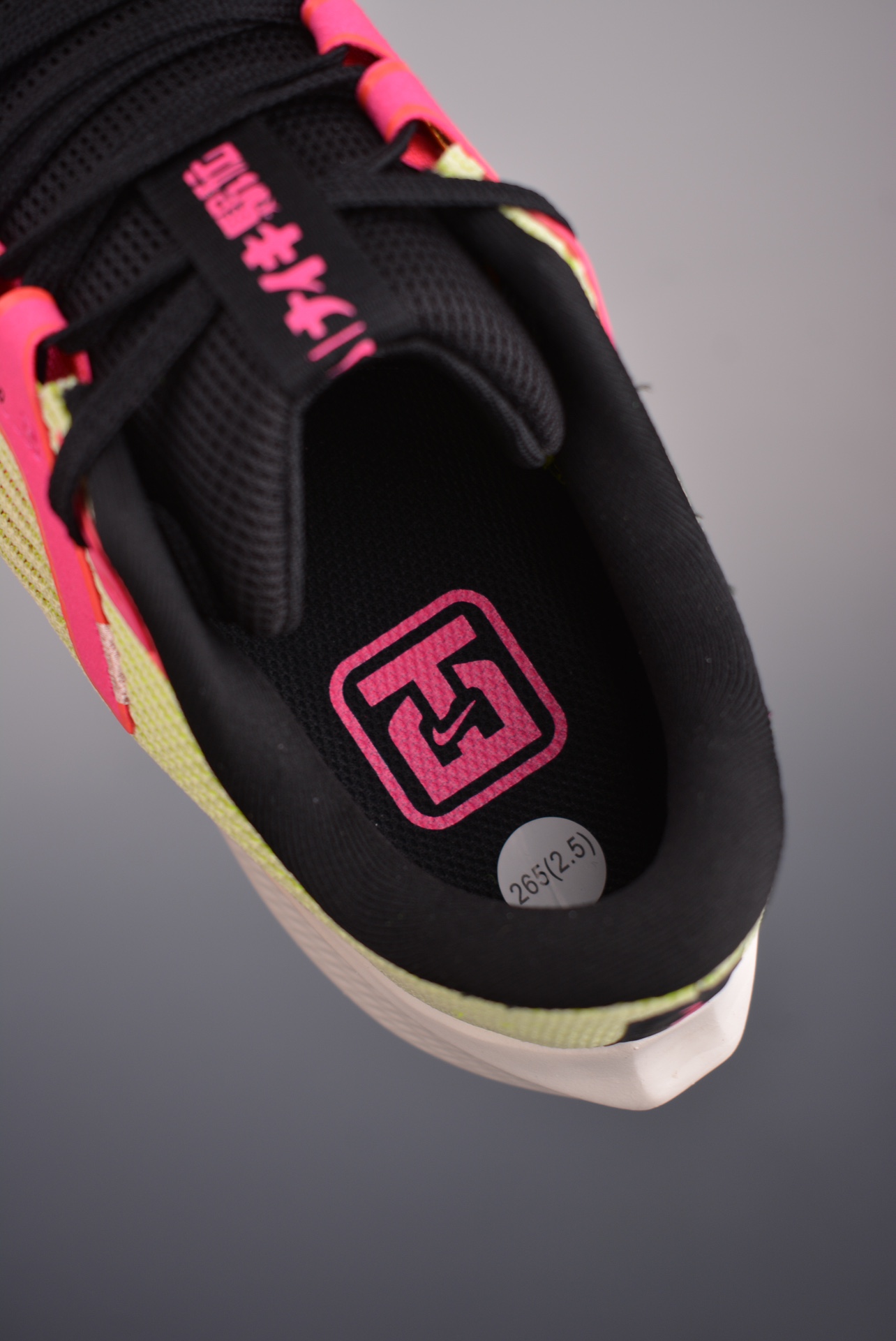 Nike Air Zoom Pegasus 40 Premium Ekiden Pink Fluorescent Green Black FQ8111-331