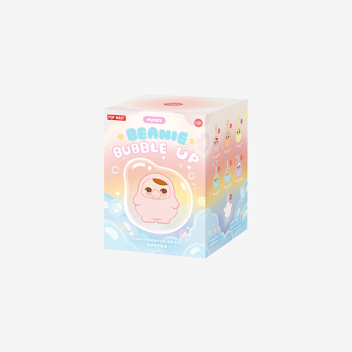 POP MART PUCKY BEANIE BUBBLE UP SERIES-Plush Pendant [1 Blind Box]