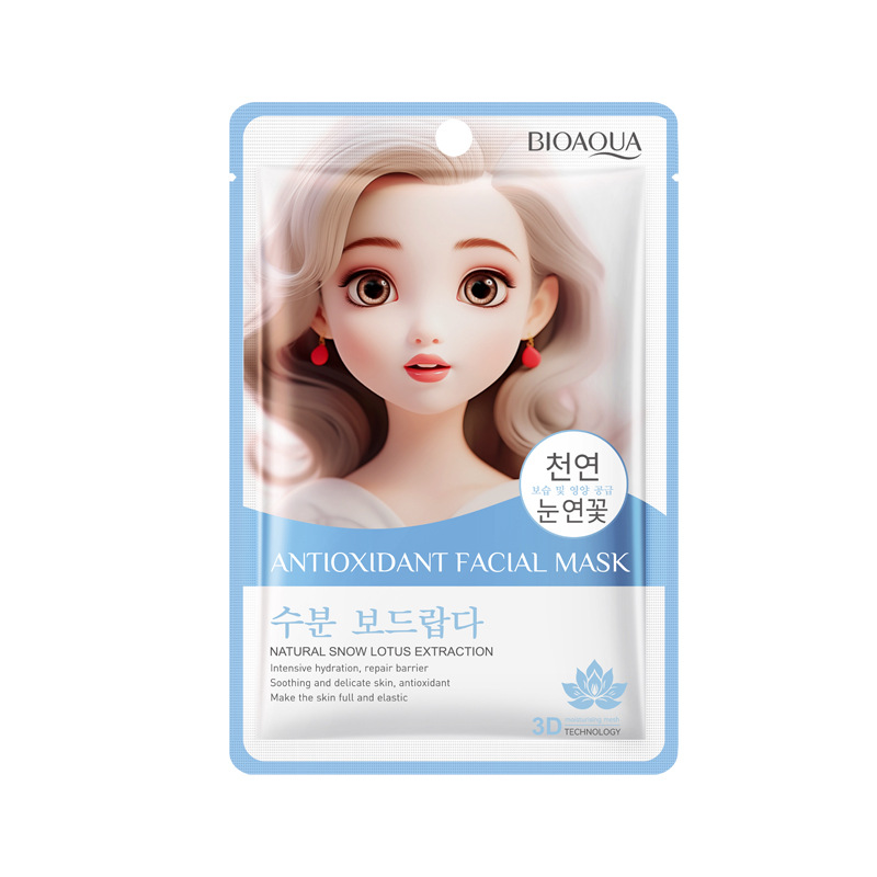Snow lotus whitening and tender skin moisturizing oil control moisturizing hydrating moisturizing mask