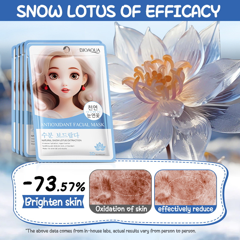 Snow lotus whitening and tender skin moisturizing oil control moisturizing hydrating moisturizing mask
