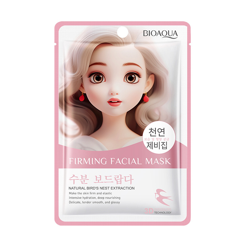 Snow lotus whitening and tender skin moisturizing oil control moisturizing hydrating moisturizing mask
