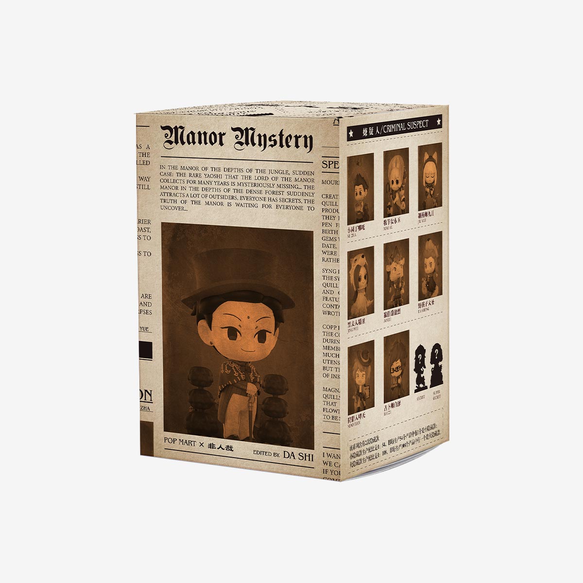 POP MART Manor Mystery Series [1 Blind Box]