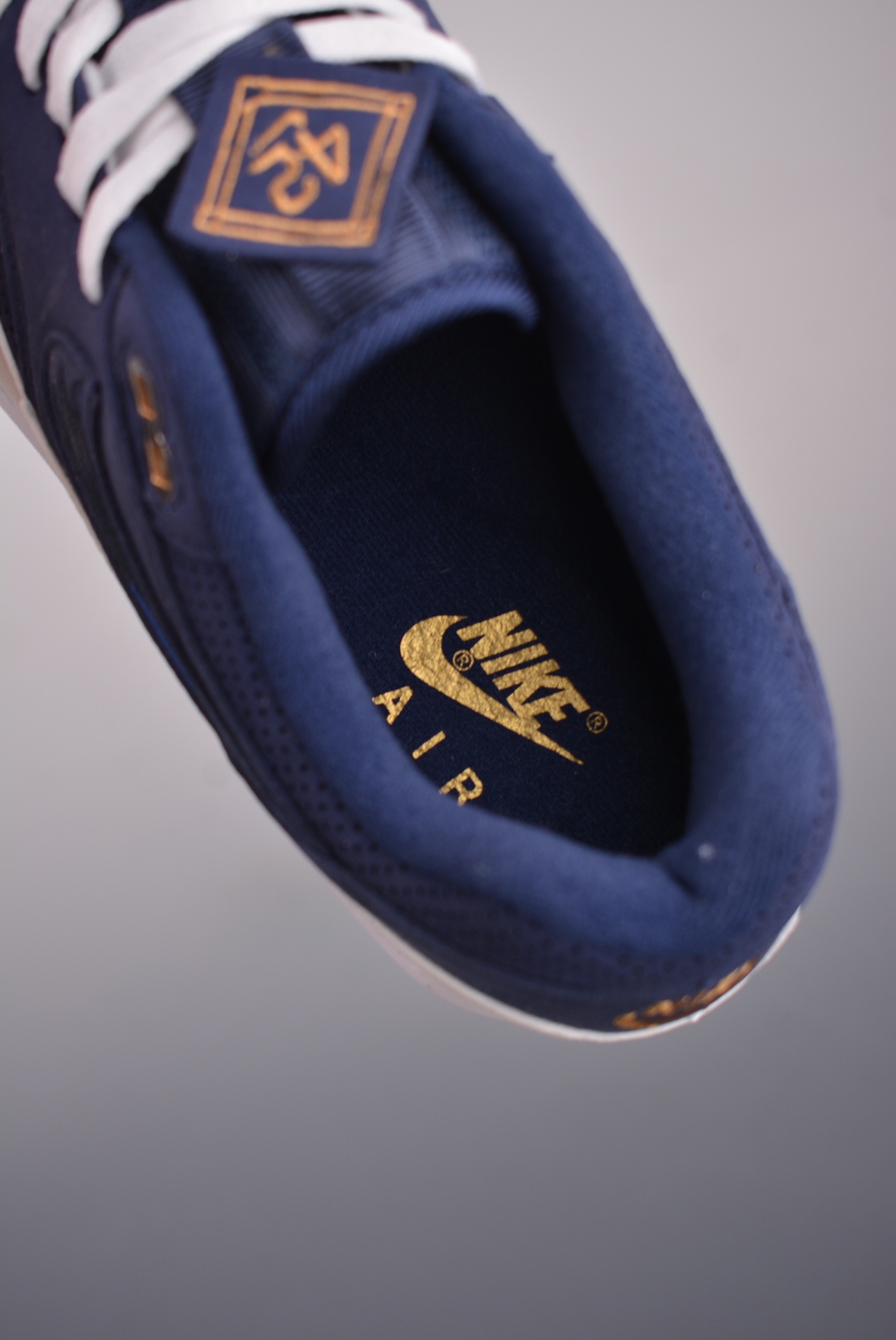 Nike Air Max 1 '86 OG Jackie Robinson 86 dark blue white gold FZ4831-400