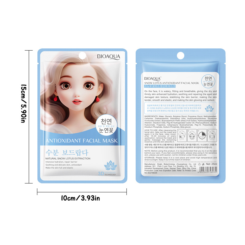 Snow lotus whitening and tender skin moisturizing oil control moisturizing hydrating moisturizing mask
