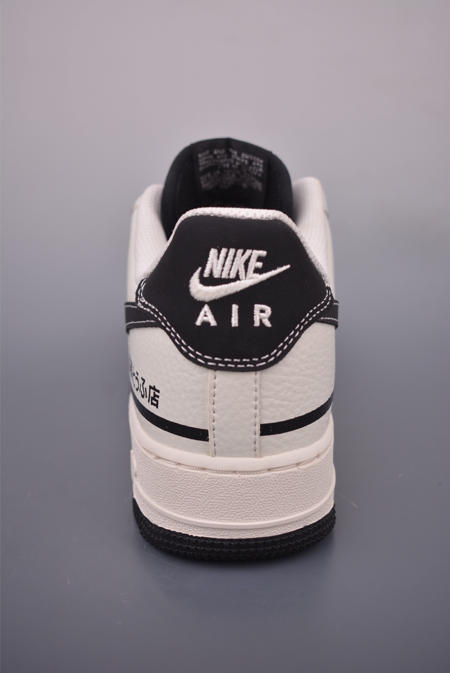 Fujiwara Tofu Shop x Nike Air Force 1 Low 