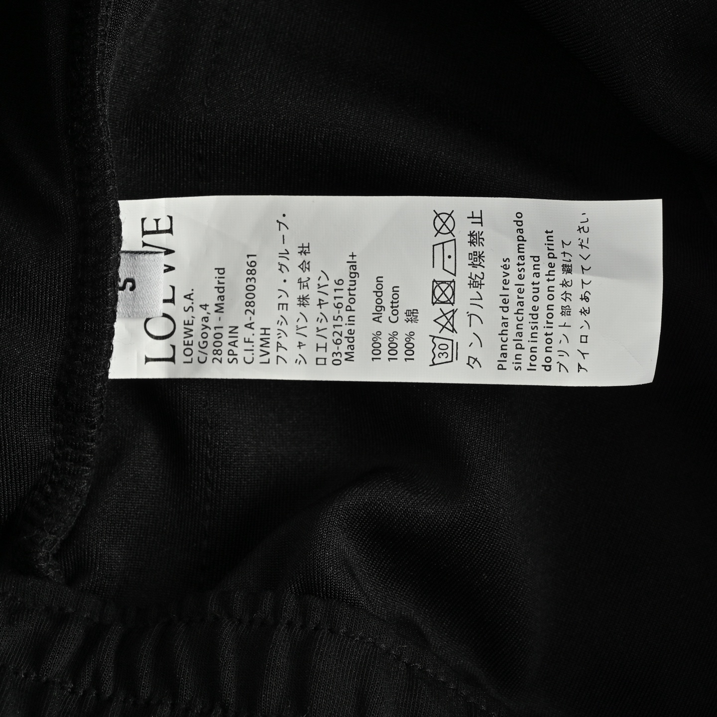 Loewe 25ss small logo colorblock ribbon embroidered shorts