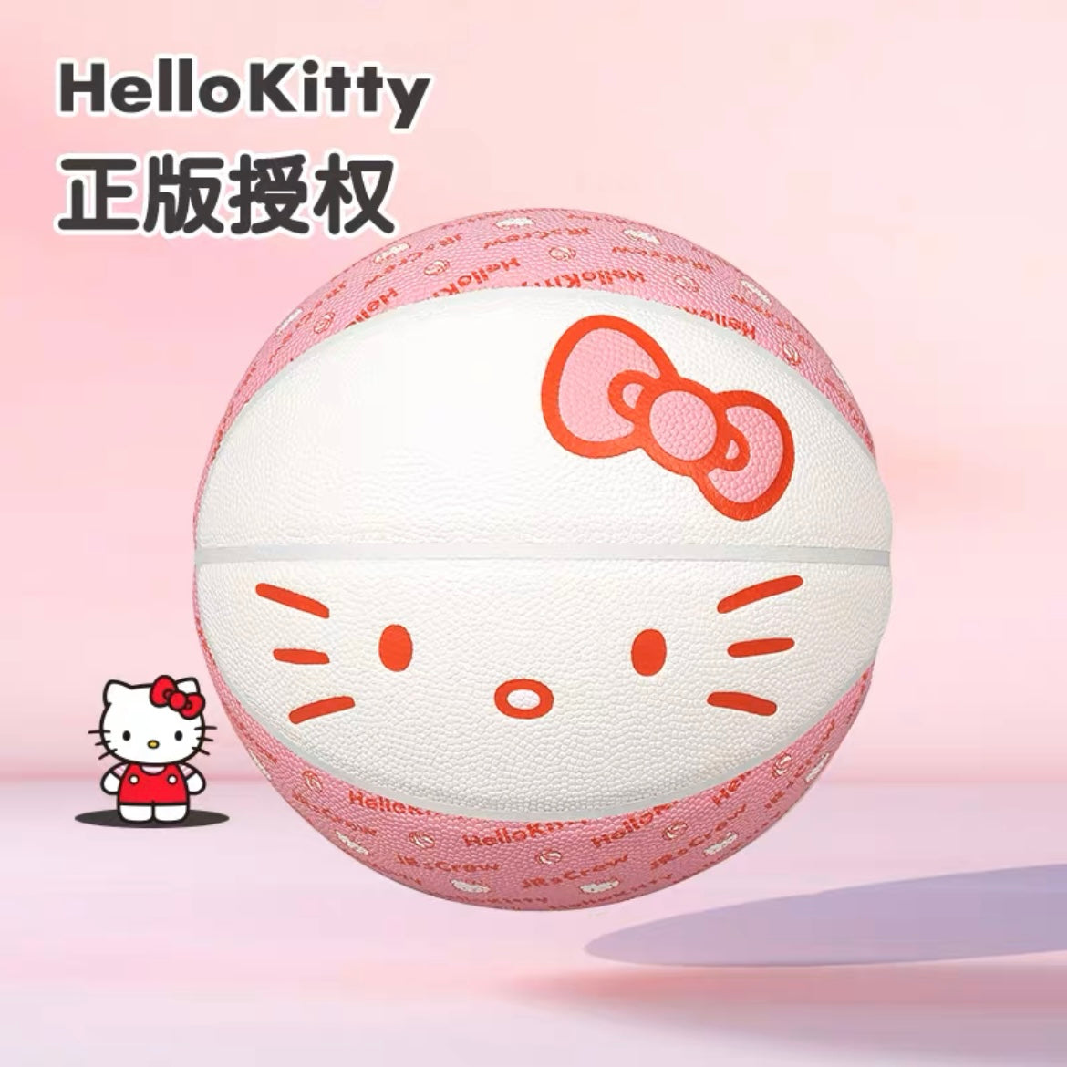 Sanrio Outdoor Basketballs Performance Gifts for Boyfriend - 29.5