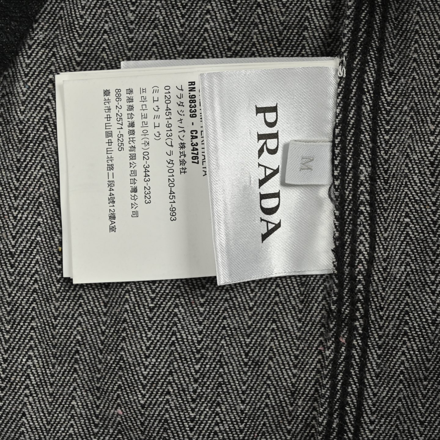 Prada 25Fw triangle logo washed denim jacket