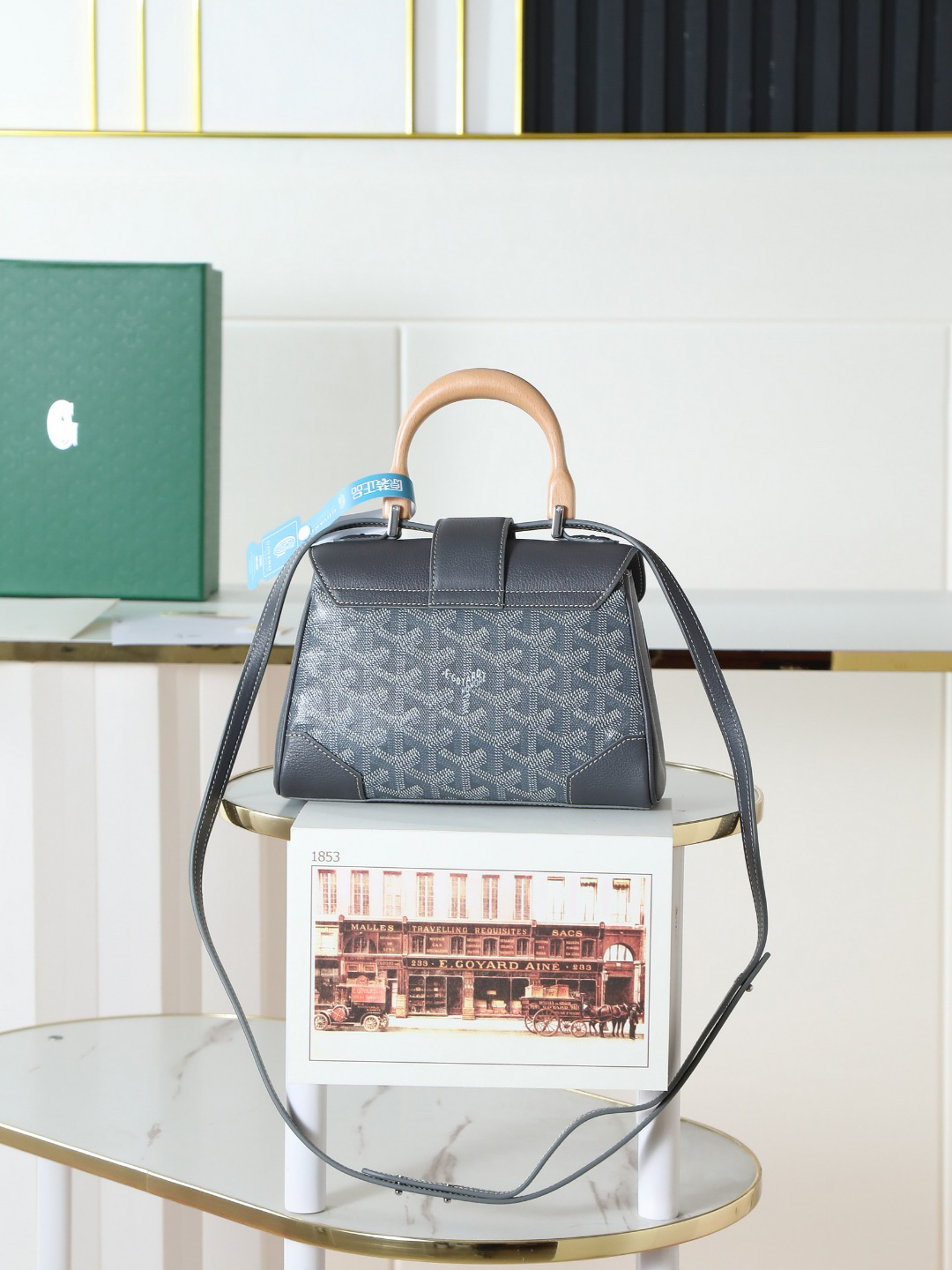 Goyard Saigon Small Bag 8005