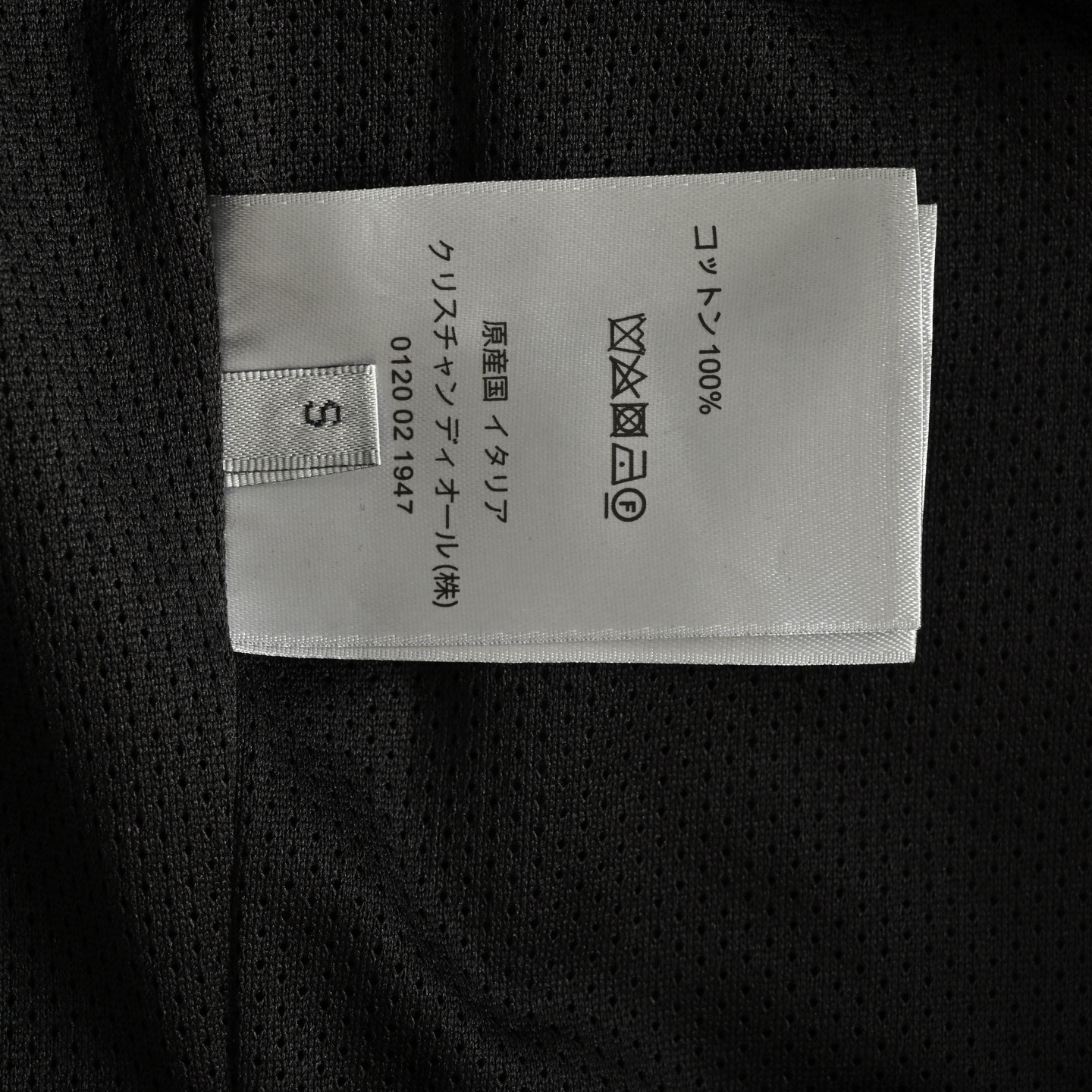 Dior 25ss Stone Island collaboration logo shorts