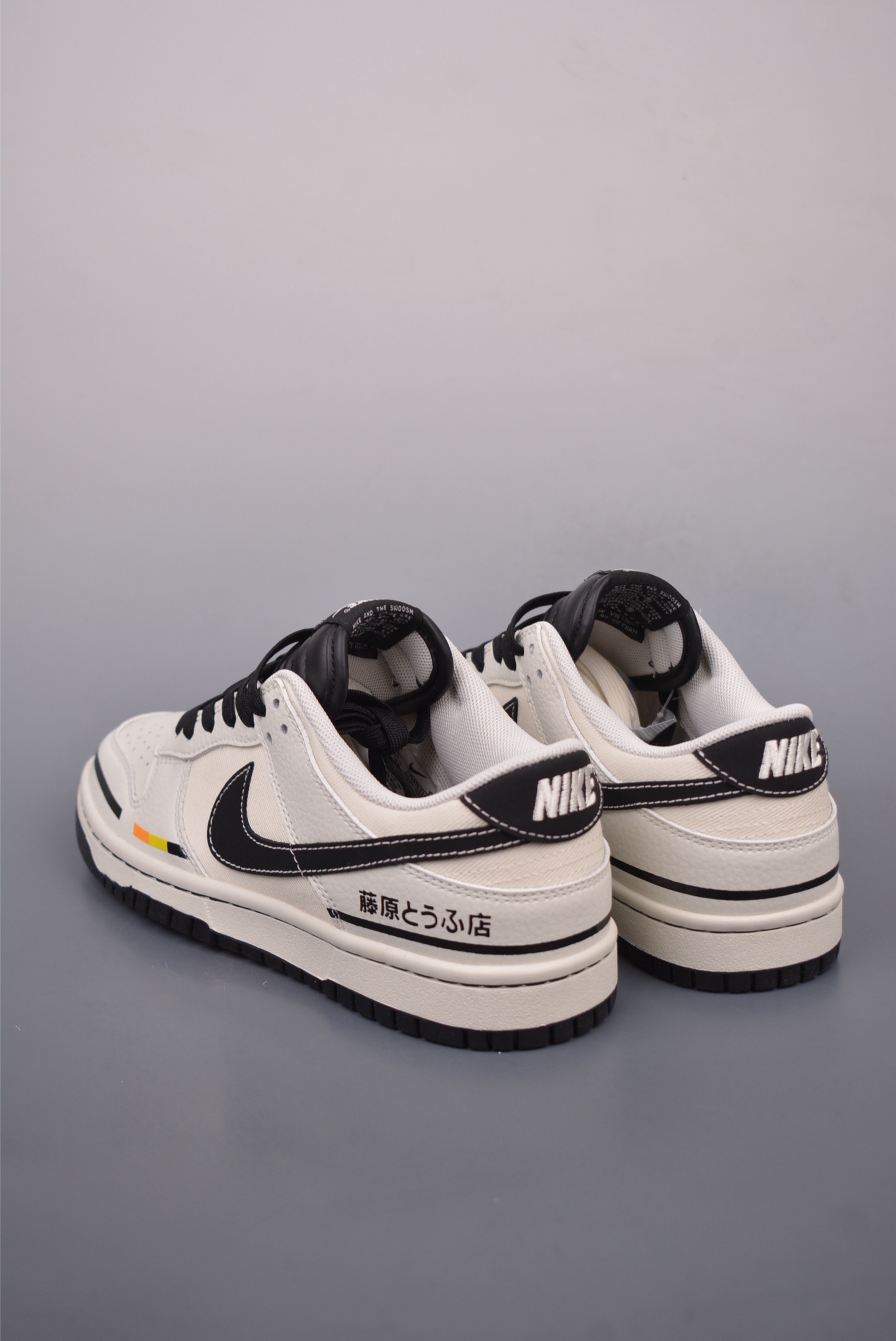 Nike SB Dunk Low Sneakers Fujiwara Tofu Shop AE86 CY5979-114